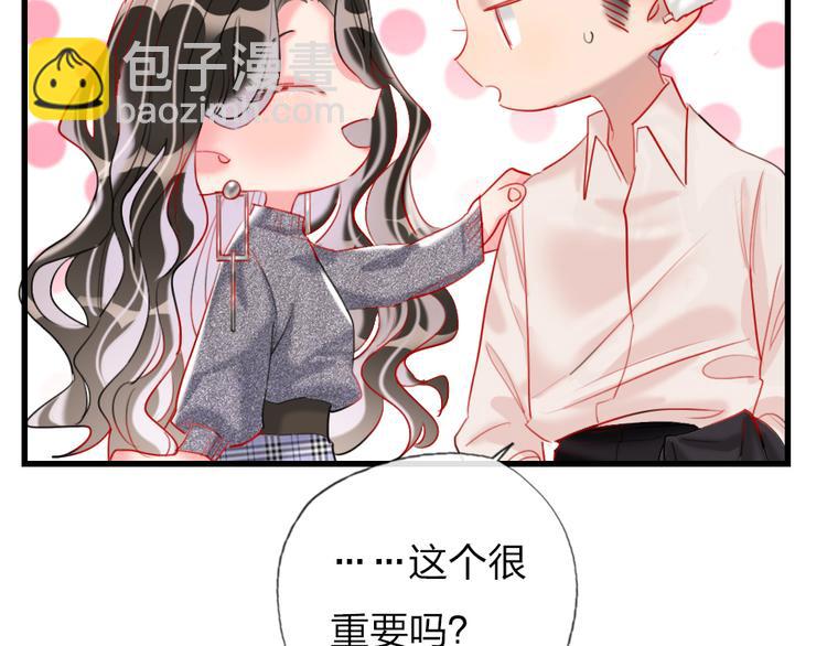 第7话  靠脸吃饭163