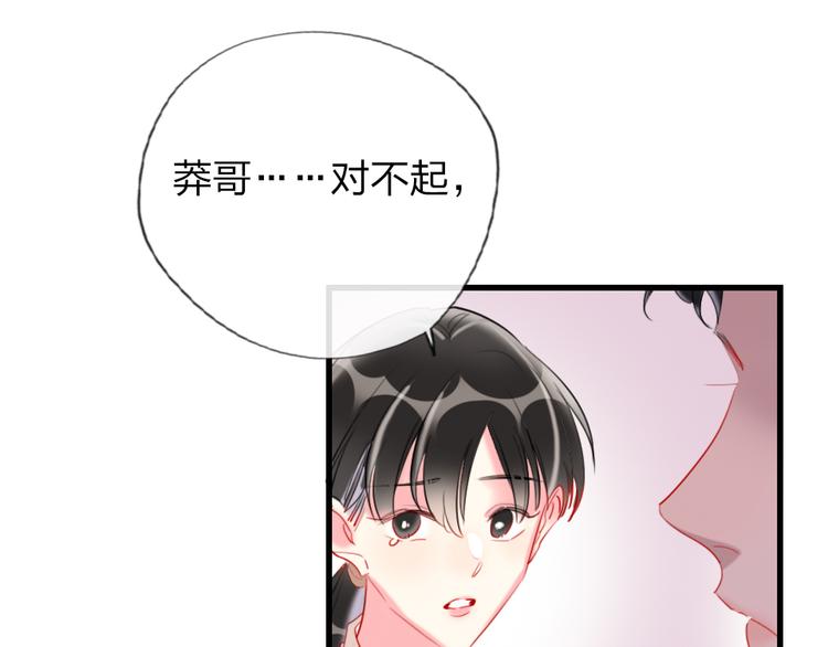 第7话  靠脸吃饭165