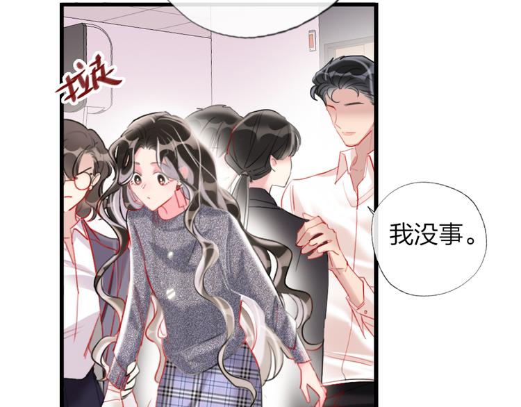 第7话  靠脸吃饭167