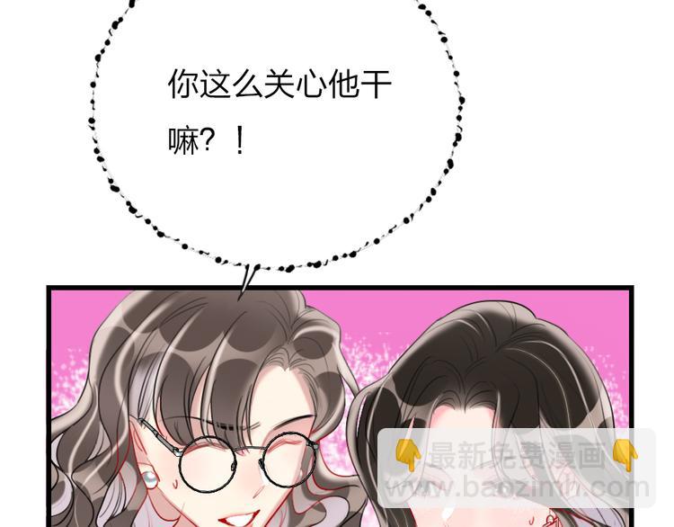第7话  靠脸吃饭169