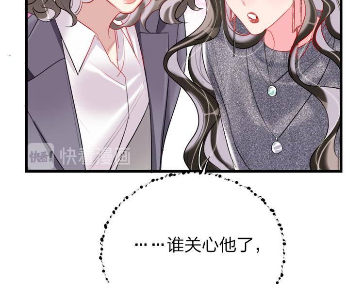 第7话  靠脸吃饭170