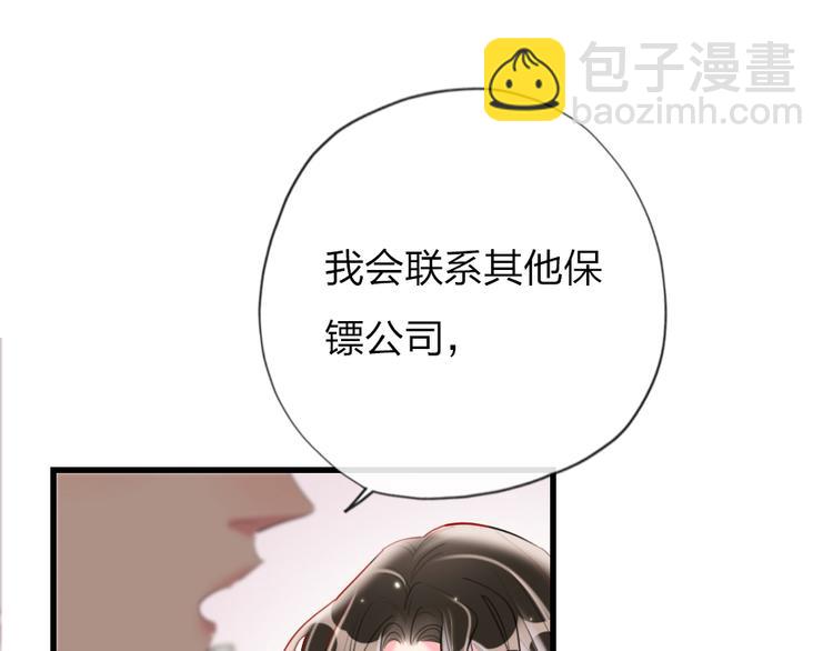 第7话  靠脸吃饭173