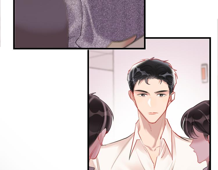 第7话  靠脸吃饭175