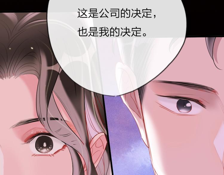 第7话  靠脸吃饭179