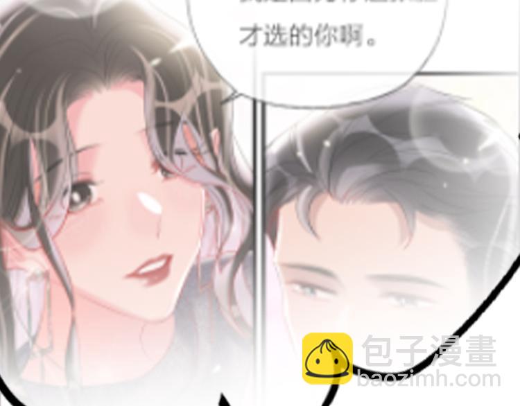 第7话  靠脸吃饭184