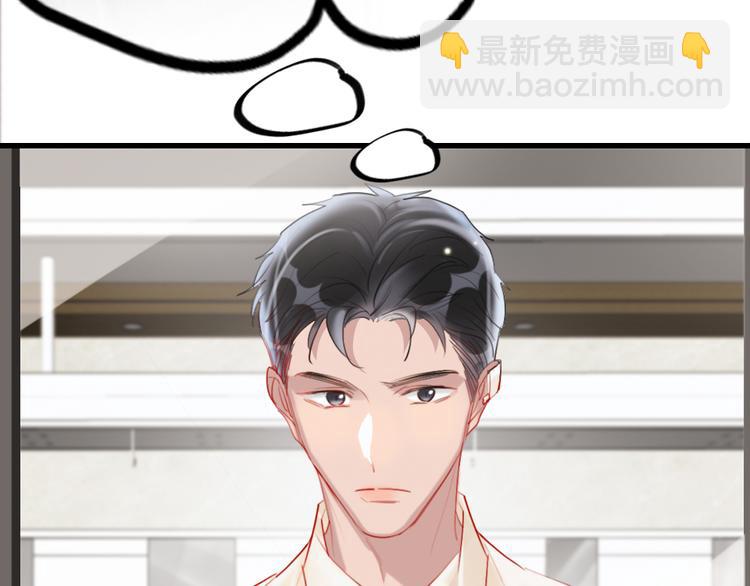 第7话  靠脸吃饭185