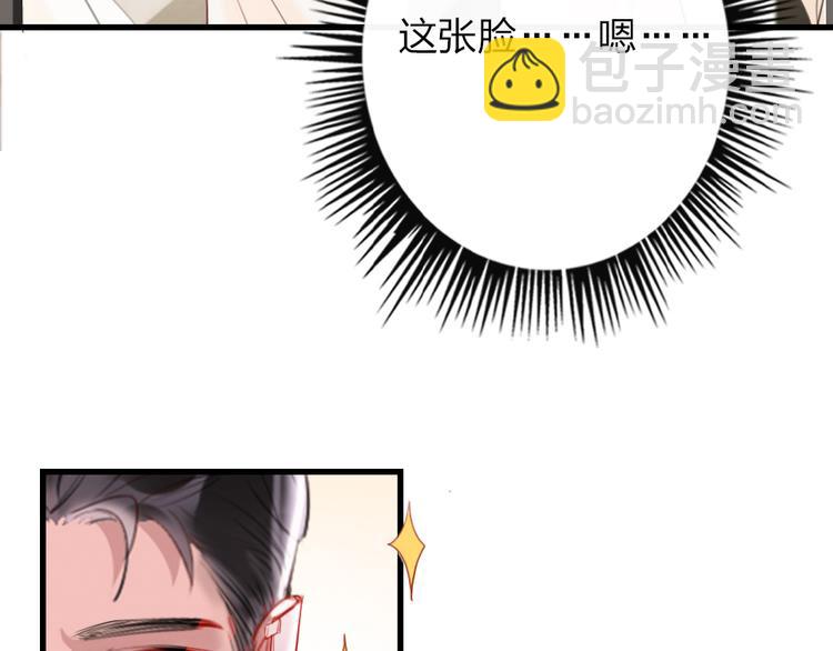 第7话  靠脸吃饭187