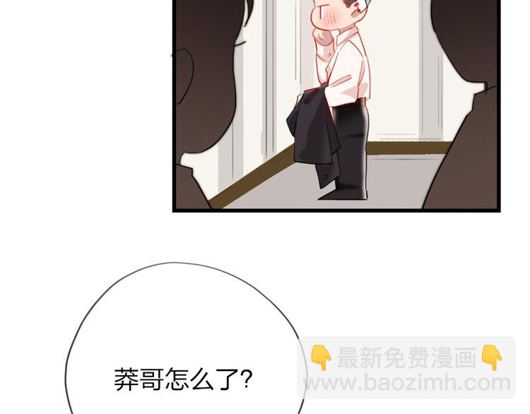 第7话  靠脸吃饭192