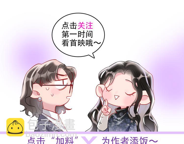 第7话  靠脸吃饭200