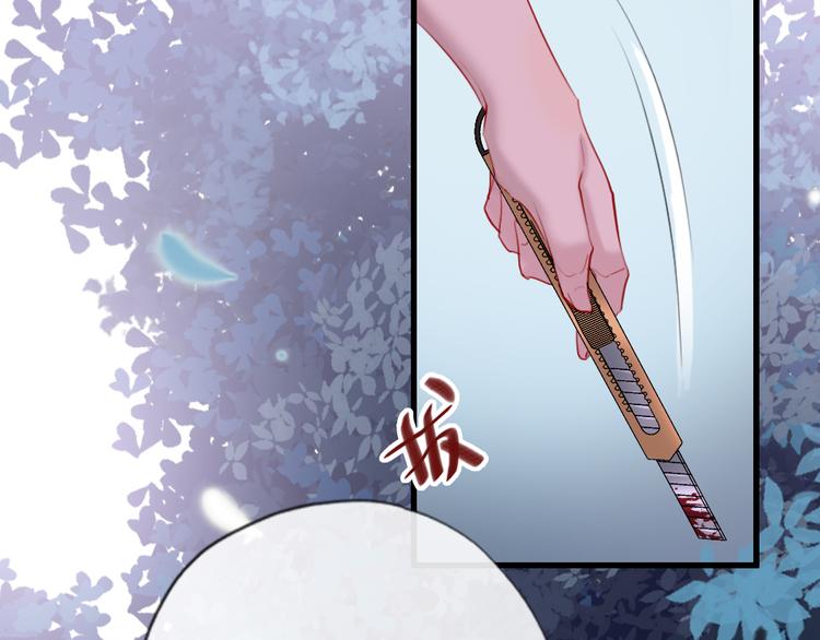 第7话  靠脸吃饭29
