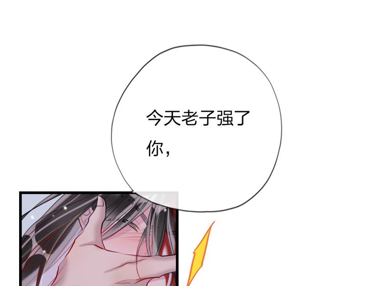 第7话  靠脸吃饭36