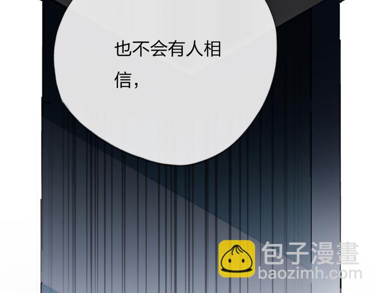 第7话  靠脸吃饭39