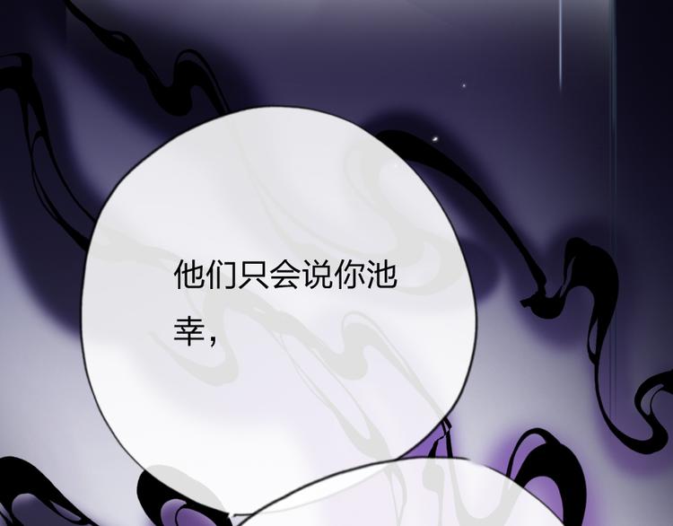 第7话  靠脸吃饭42