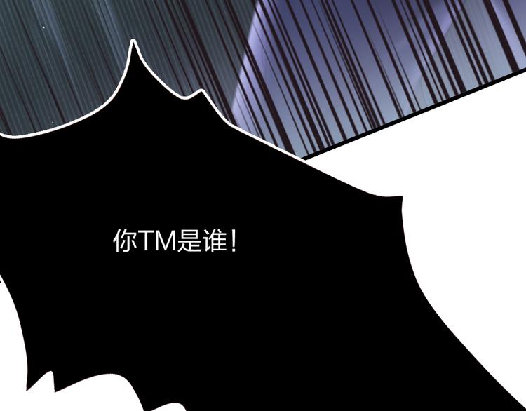 第7话  靠脸吃饭65