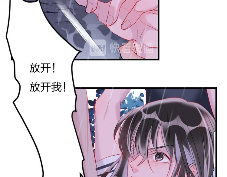 第7话  靠脸吃饭7