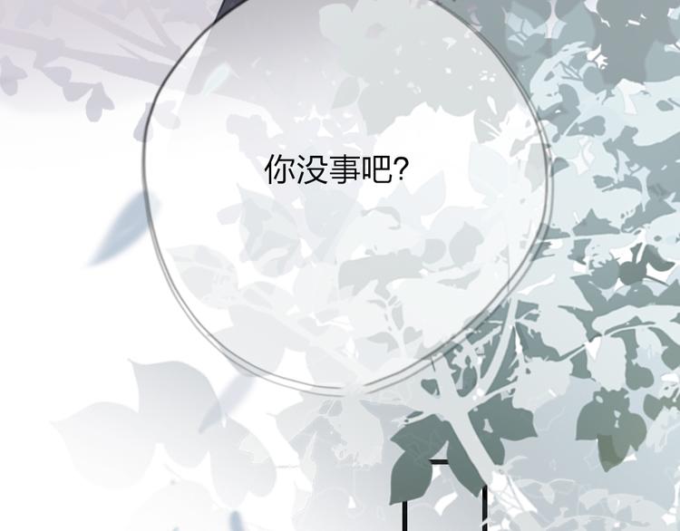 第7话  靠脸吃饭77