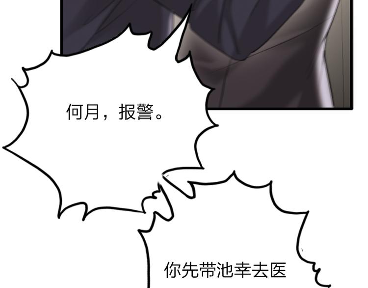 第7话  靠脸吃饭89