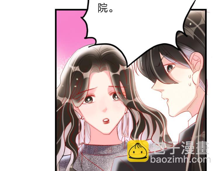 第7话  靠脸吃饭90
