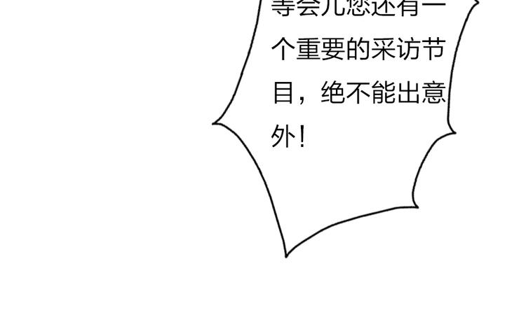 第7话  靠脸吃饭95