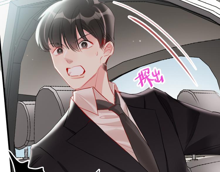 第7话  靠脸吃饭97