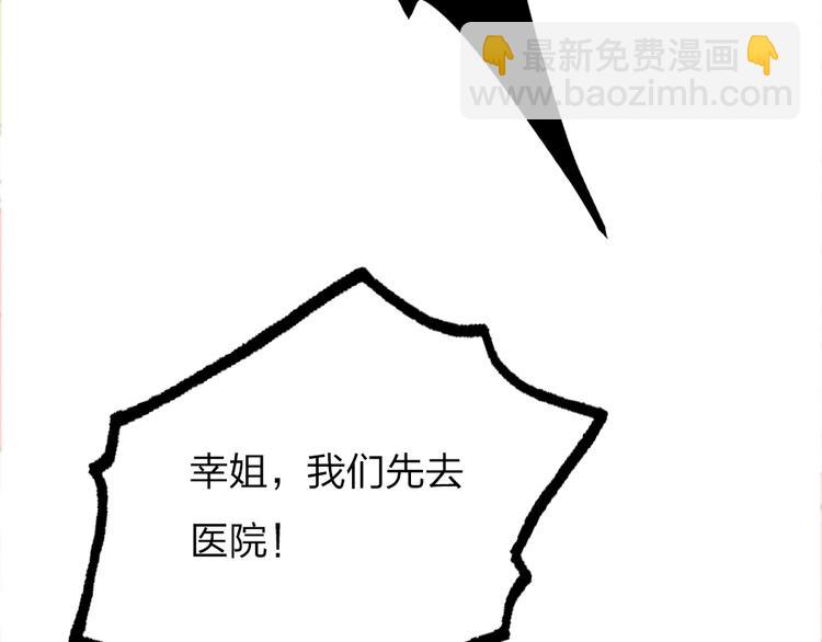 第7话  靠脸吃饭99