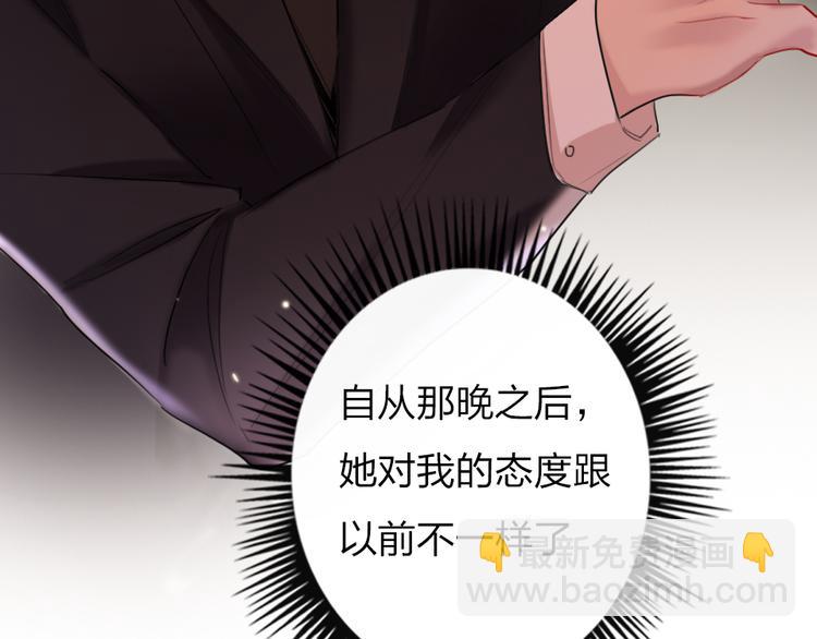 第12话  紧急联络人10