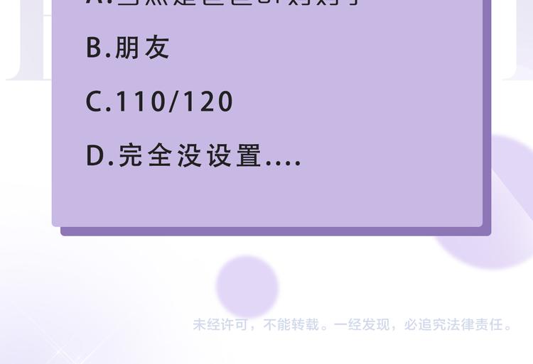 第12话  紧急联络人130