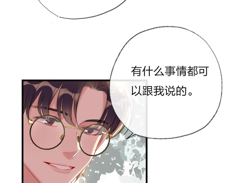 第12话  紧急联络人59