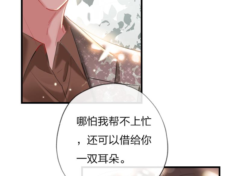 第12话  紧急联络人60