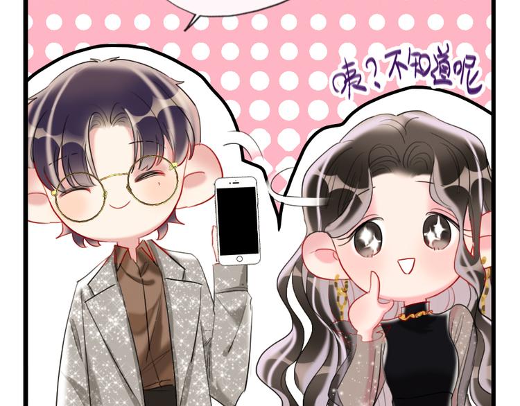 第12话  紧急联络人69