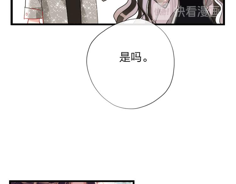 第12话  紧急联络人70