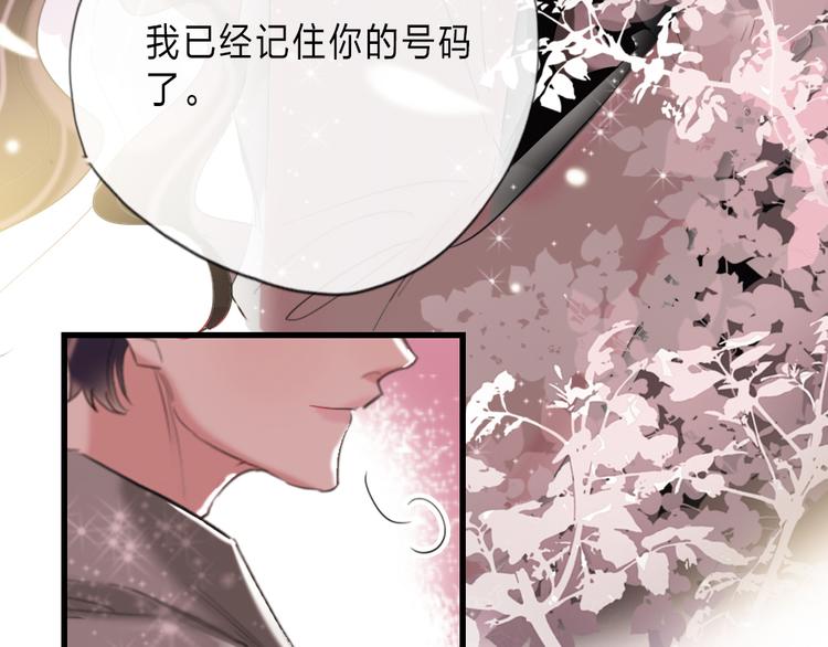 第12话  紧急联络人78