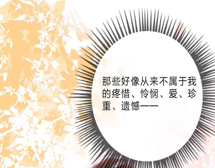 第18话  一舞定情112