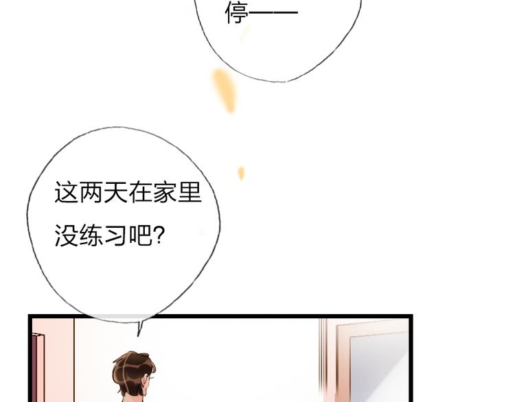 第18话  一舞定情29