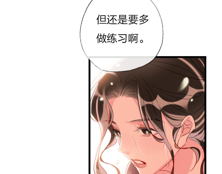 第18话  一舞定情31