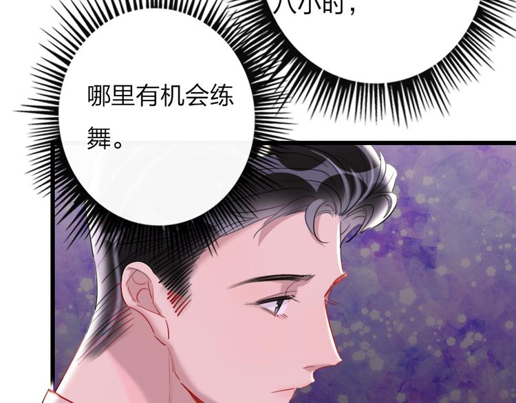 第18话  一舞定情37