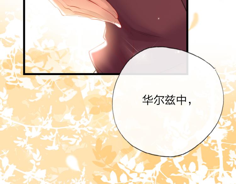 第18话  一舞定情8