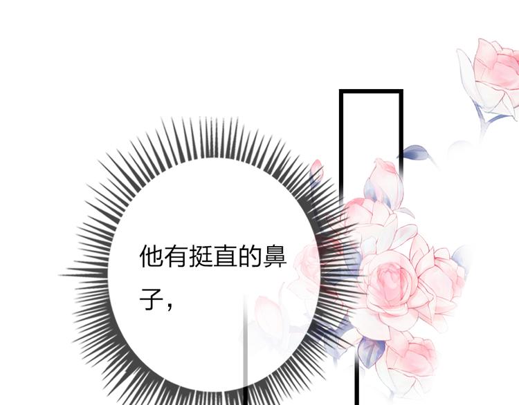 第19话   渣女认证0