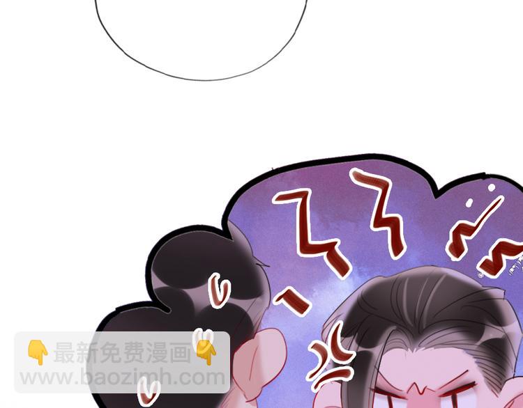第19话   渣女认证100