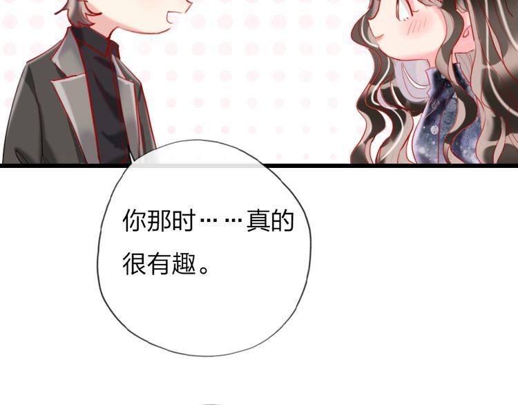 第19话   渣女认证102