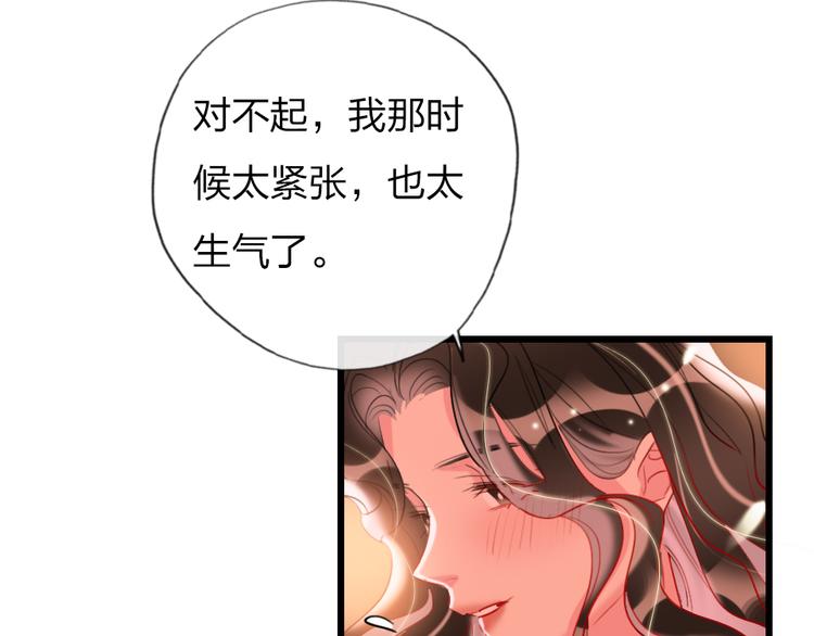 第19话   渣女认证107