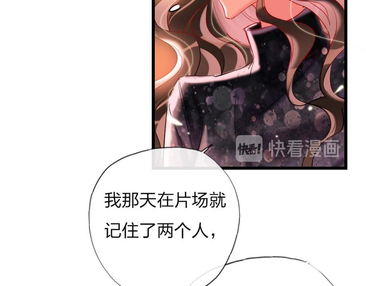 第19话   渣女认证108