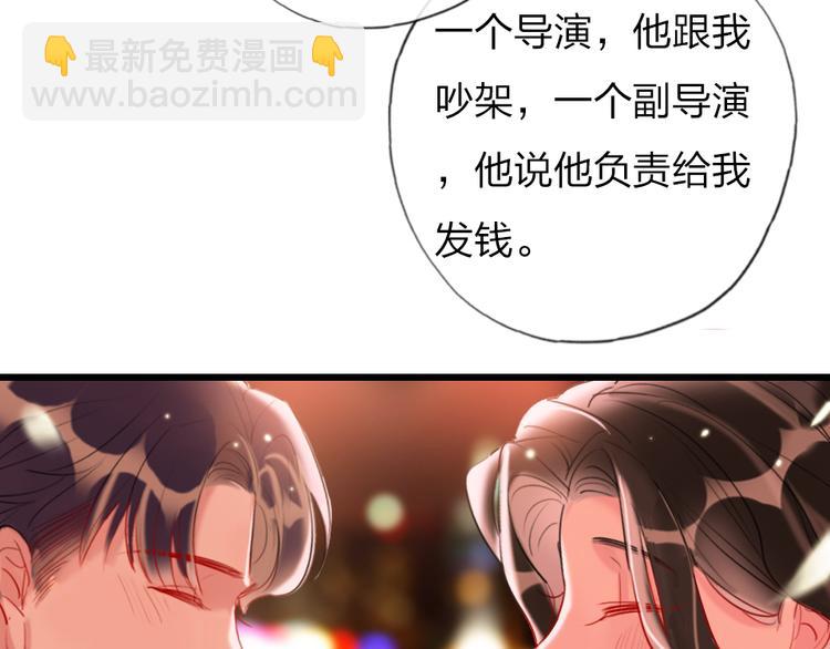 第19话   渣女认证109