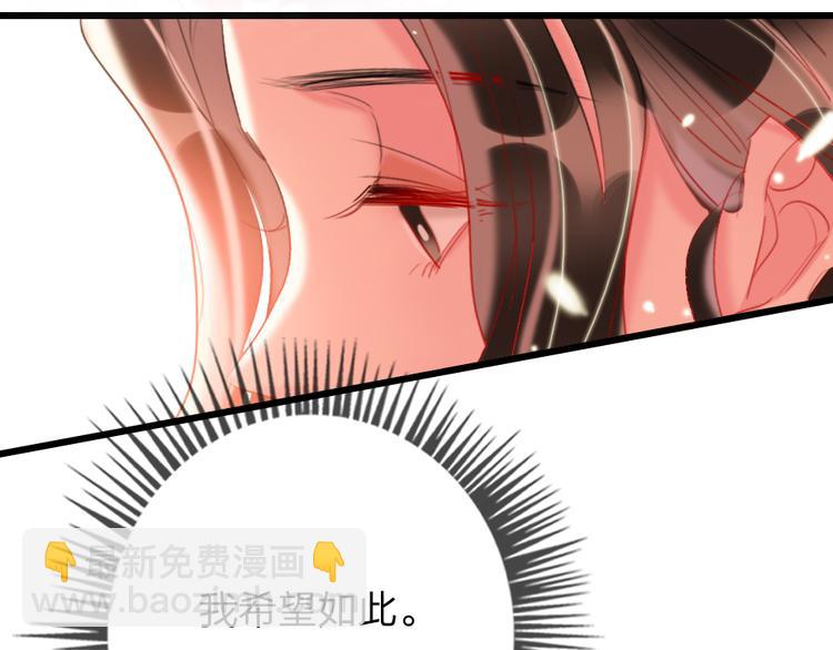 第19话   渣女认证115