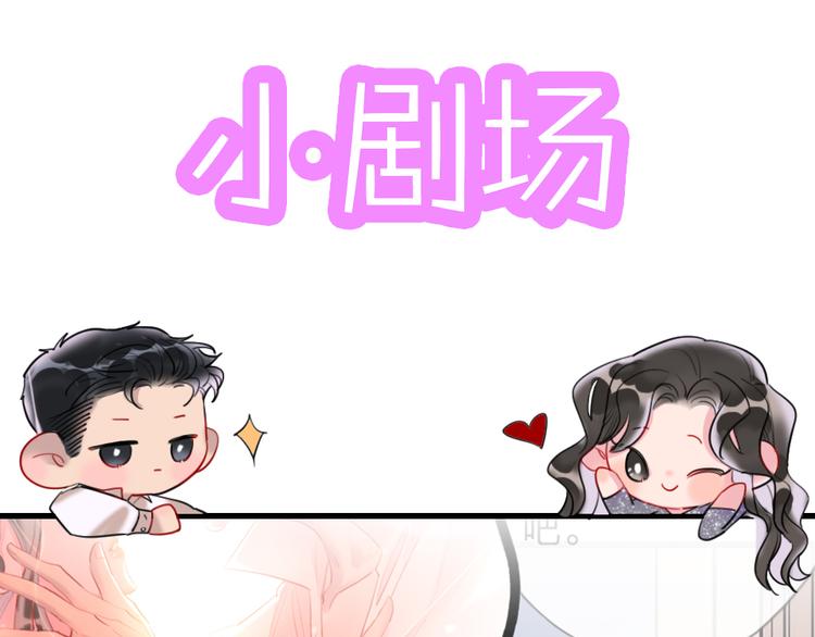 第19话   渣女认证120