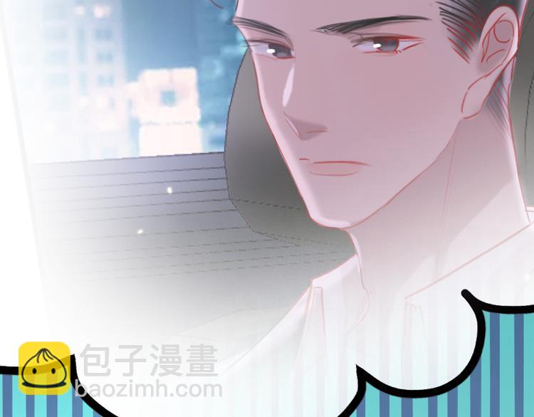 第19话   渣女认证127