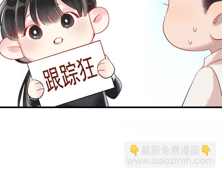 第19话   渣女认证129