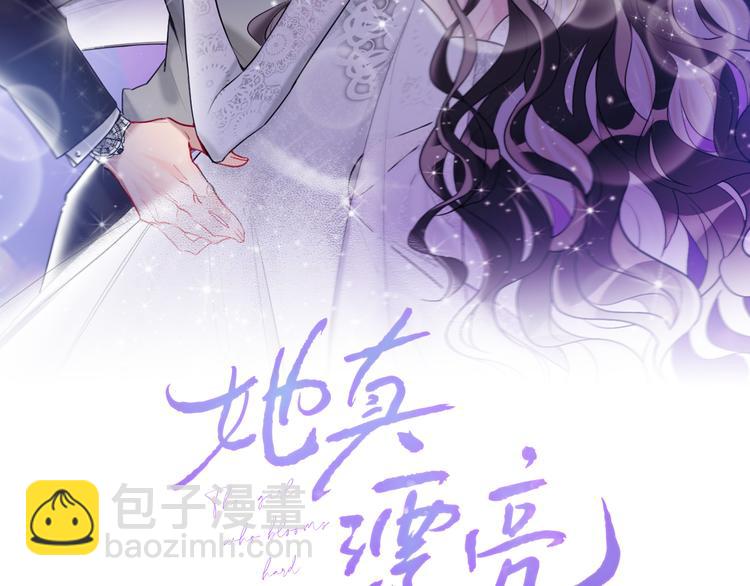 第19话   渣女认证18