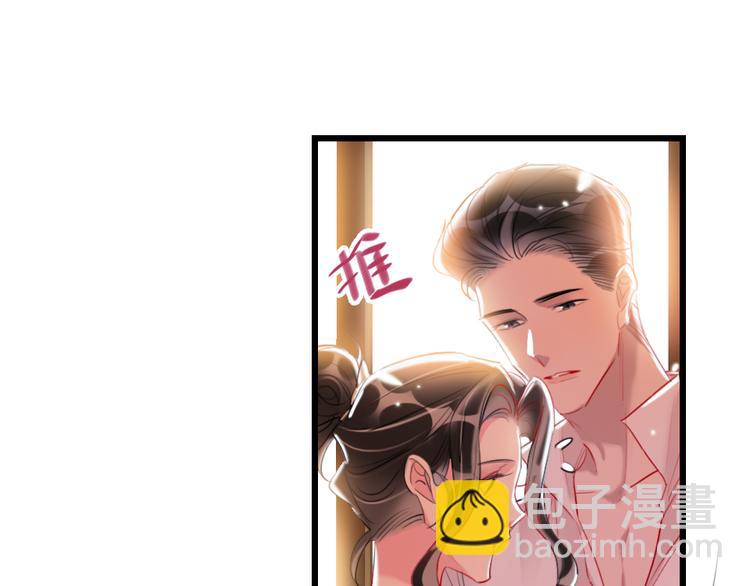 第19话   渣女认证23