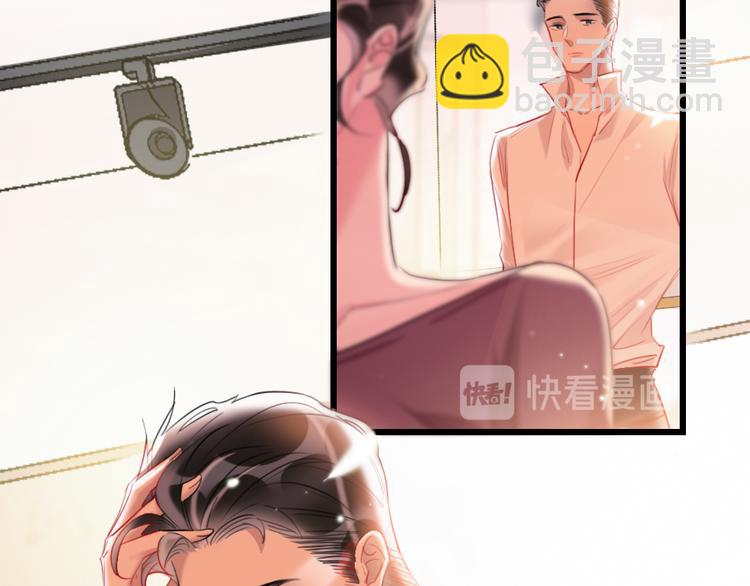 第19话   渣女认证26
